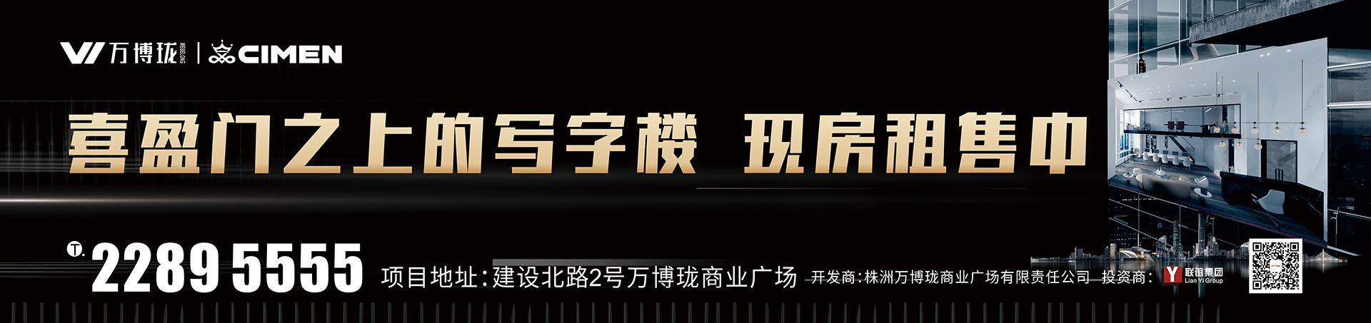 万博珑